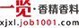 㾫ӢžW